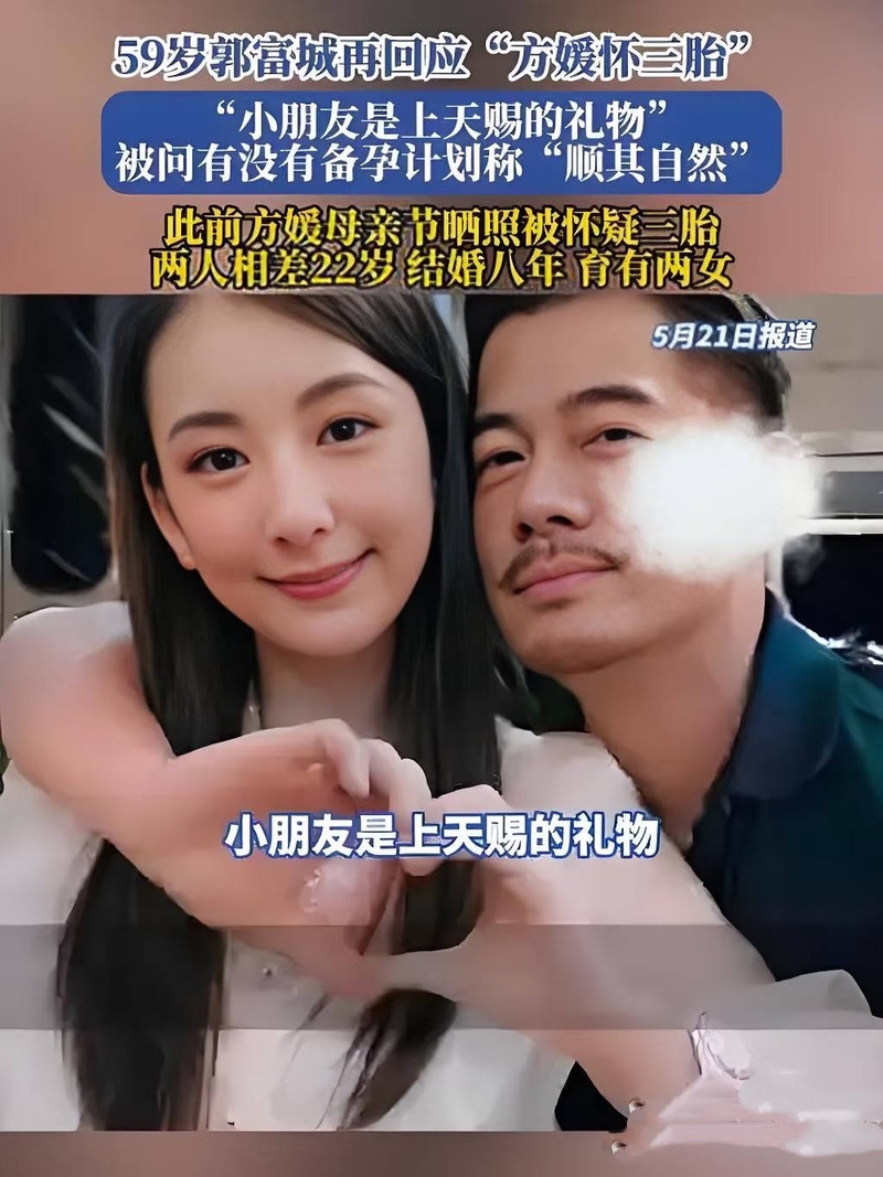 方媛